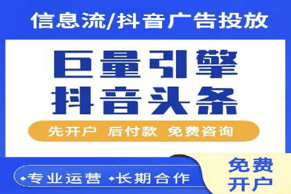 案例研究：SEM账户如何实现高效推广